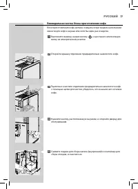 Страница 77
