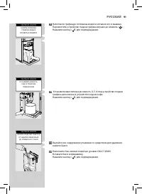 Страница 91