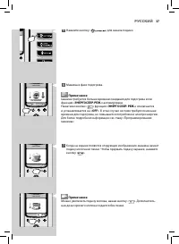 Страница 37