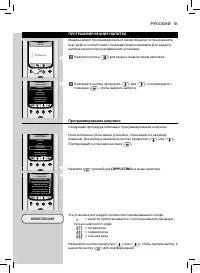 Страница 51