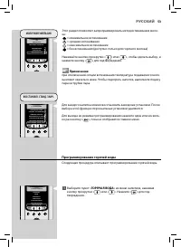 Страница 53