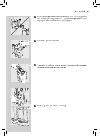 Страница 71
