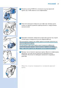 Страница 37