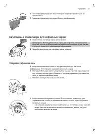 Страница 37