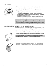 Страница 38