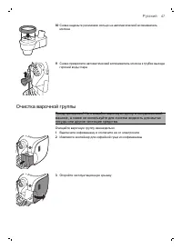 Страница 47