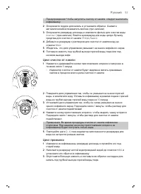 Страница 51