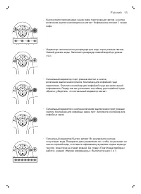 Страница 55