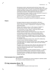 Страница 63
