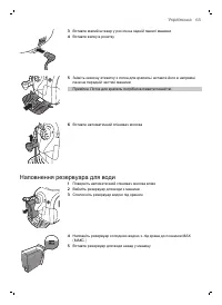 Страница 65