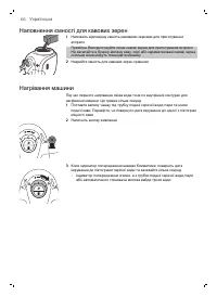 Страница 66
