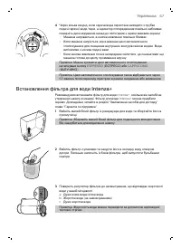 Страница 67