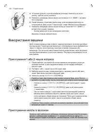 Страница 68