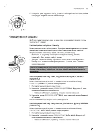 Страница 71