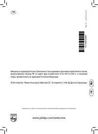 Страница 56
