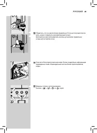 Страница 49