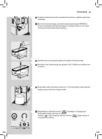Страница 45