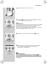 Страница 47