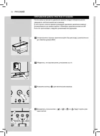Страница 50