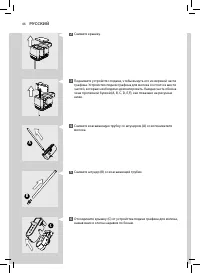 Страница 46