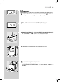 Страница 65
