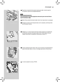 Страница 43