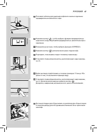 Страница 47
