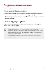 Страница 46