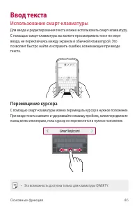 Страница 47
