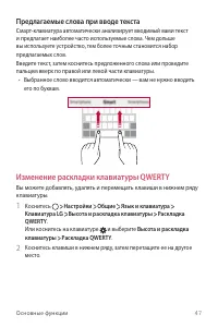 Страница 48