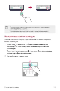 Страница 49