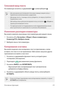 Страница 50