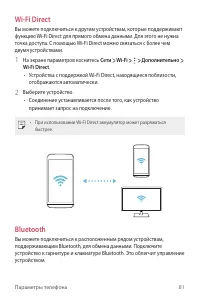 Страница 82