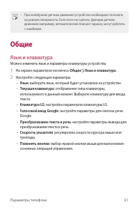 Страница 92