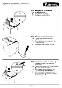 Strona 17