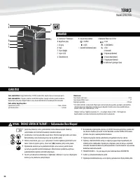 Страница 54