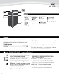 Страница 54