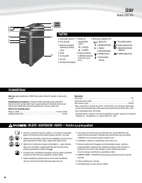 Страница 58
