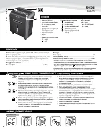 Страница 46