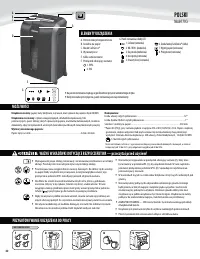 Страница 42