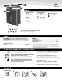 Страница 54