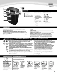 Страница 24
