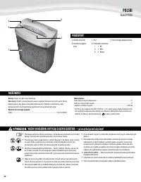 Страница 22