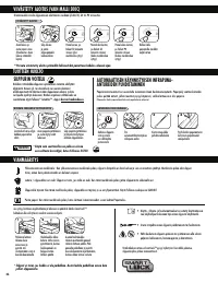 Страница 36