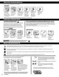 Страница 48