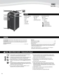 Страница 54