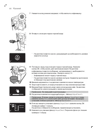 Страница 45
