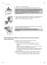 Страница 53