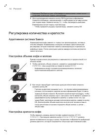 Страница 55