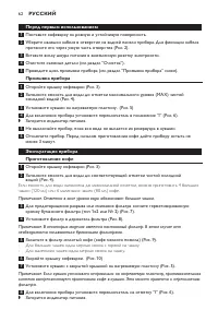 Страница 62